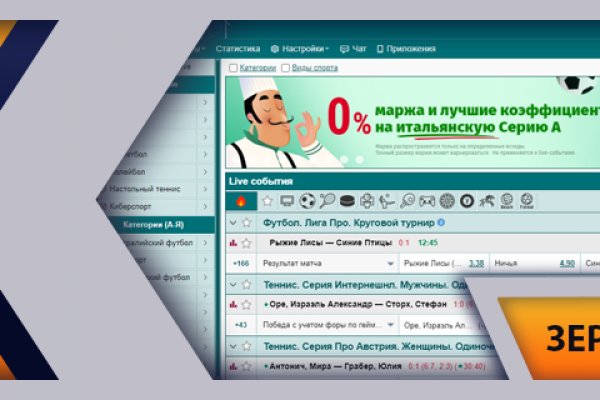 Kraken адрес onion