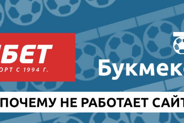 Кракен наркоплощадка