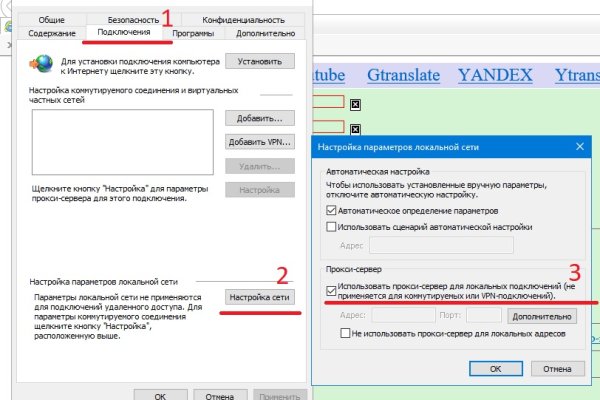 Кракен сайт магазин kraken clear com