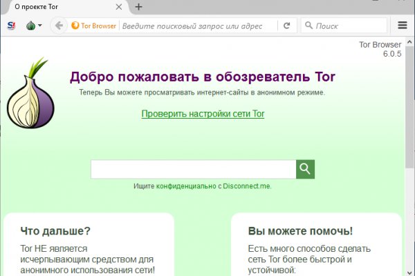 Kra33.cc Вход на сайт главная страница