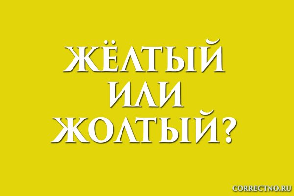 Блэкспрут зеркало кракен