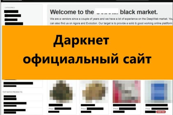 Кракен как зайти