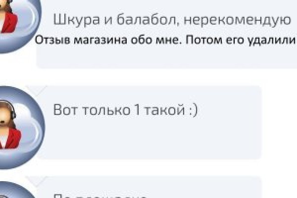 Кракен сайт войти