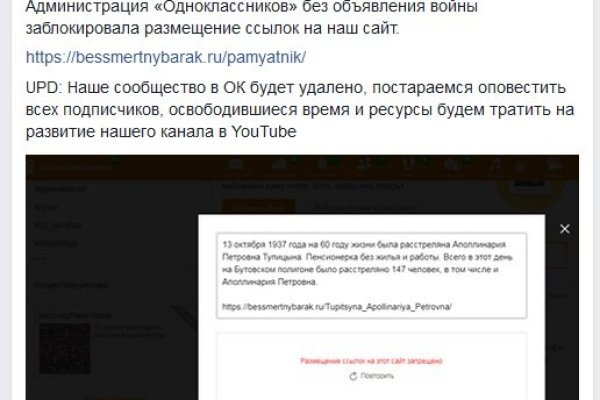 Kraken площадка