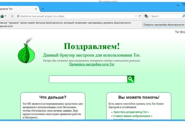 Сайты для даркнета