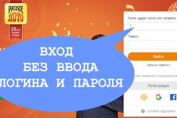 Кракен черный сайт