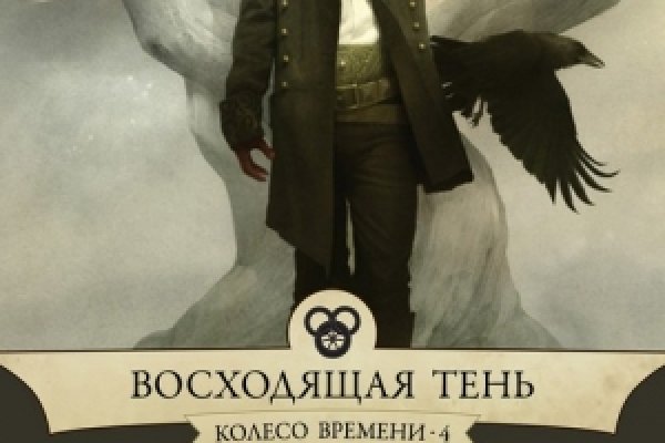 Kraken зеркала gigageek ru