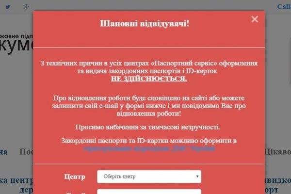 Кракен ссылка замена