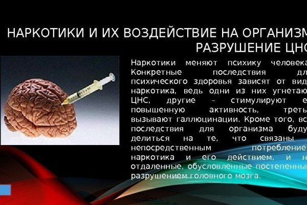 Кракен даркнет store