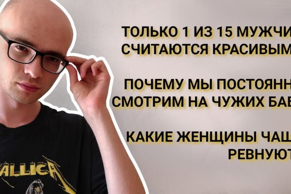 Кракен макет плейс