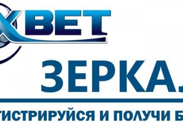 Даркнет ссылка