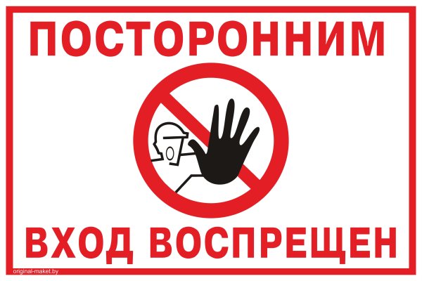Кракен зеркало прокатис