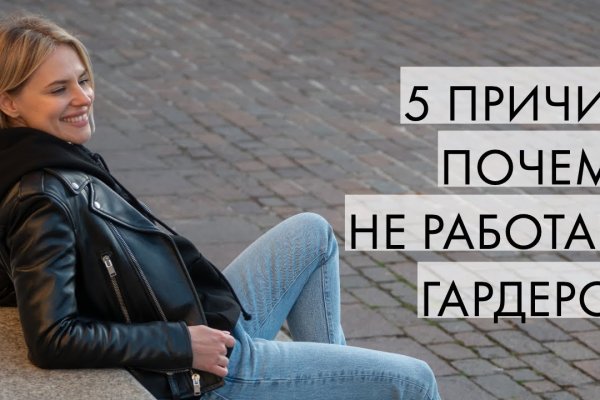 Кракен нарк