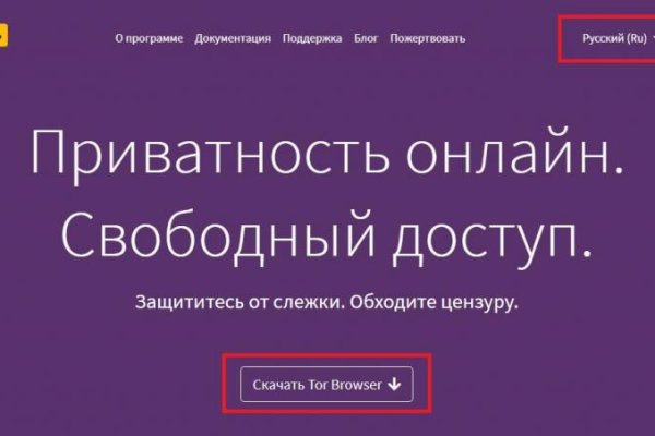 Кракен маркетплейс про
