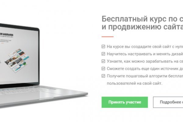 Kra36.cc Вход на сайт главная страница