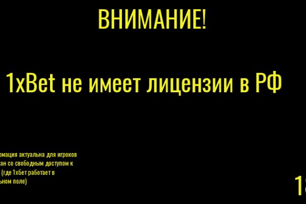 Kraken маркетплейс официальный