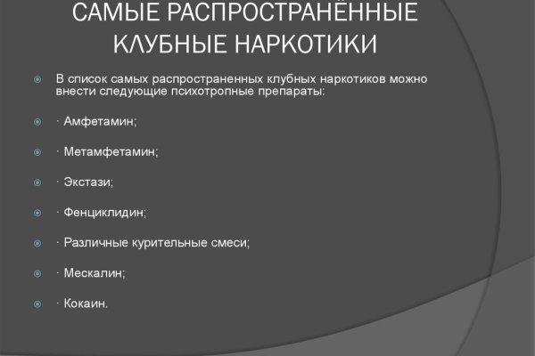 Кракен площадка зеркало