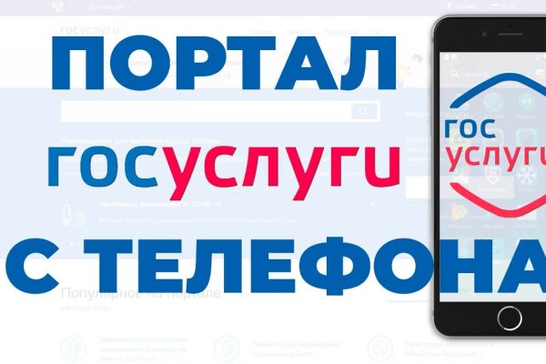 Аналог hydra