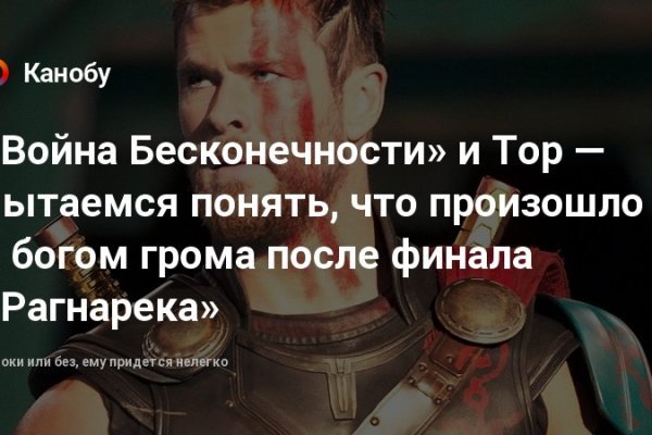 Кракен магазин нарков