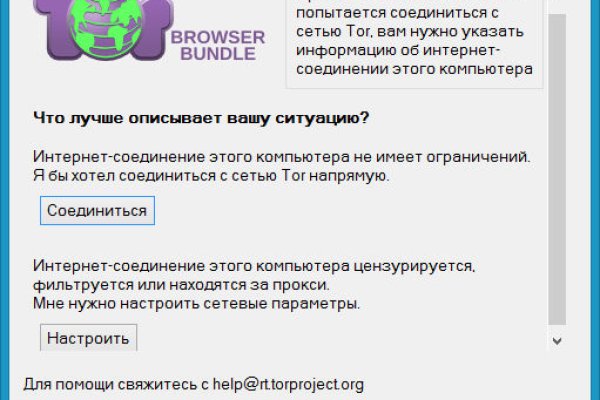 Как найти кракен шоп