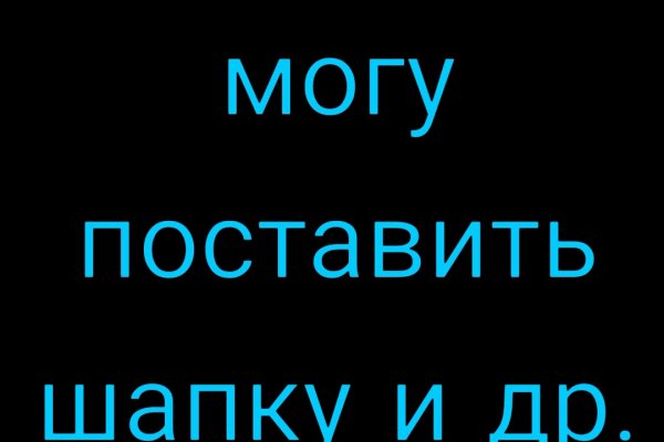 Kra38.cc Вход на сайт главная страница