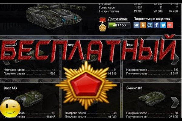 Гидра альтернатива