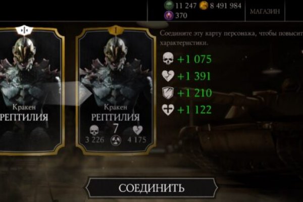 Кракен ссылка 2web krakendark link
