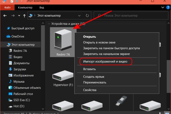 Кракен сайт что