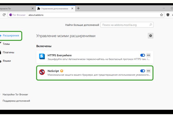 Кракен площадка нарко