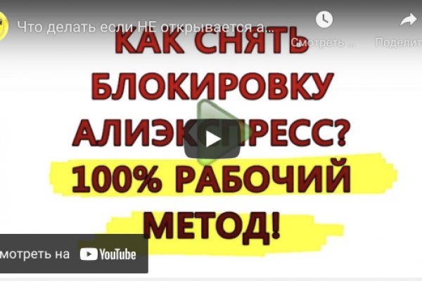 Кракен шоп это