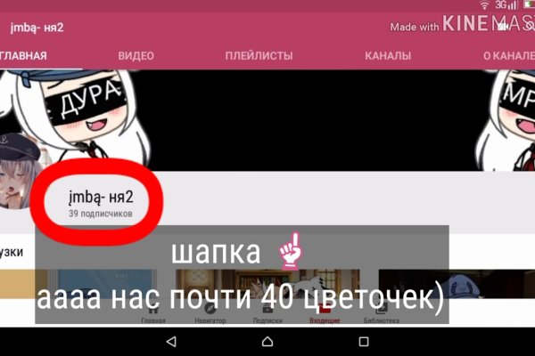 Что такое кракен сайт