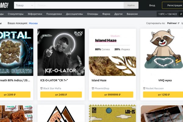 Dark net официальный сайт
