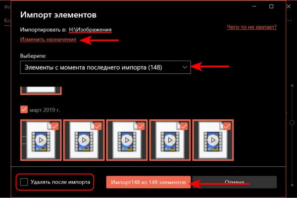 Как заказать на кракене