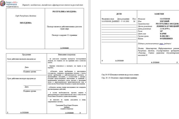 Ссылка кракен официальная тор