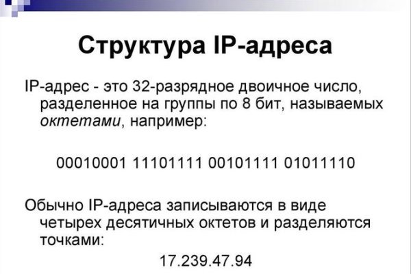 Кракен даркнет текст