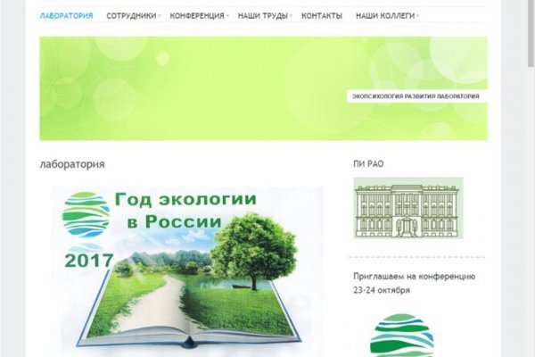 Рабочее зеркало кракен store