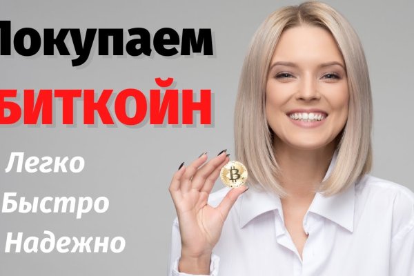 Кракен ссылка онлайн