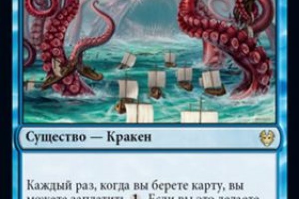 Kra46.cc Вход на сайт главная страница