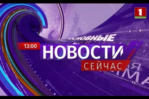 Как восстановить аккаунт на кракене даркнет