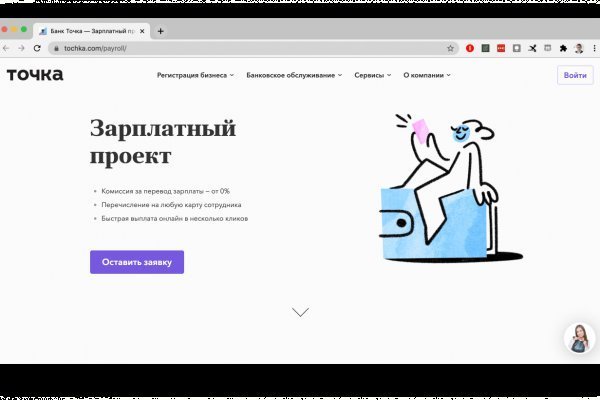 Kra39.at Вход на сайт главная страница
