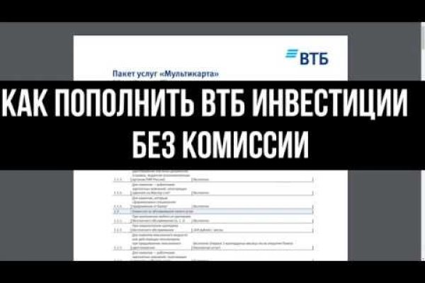 Ссылки мега кракен