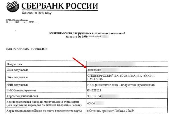 Кракен через тор браузер
