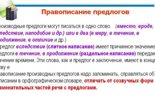 Кракен наркошоп