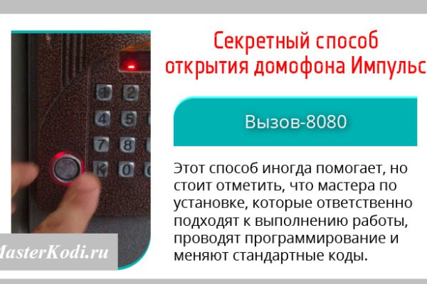 Кракен сайт krknwebs