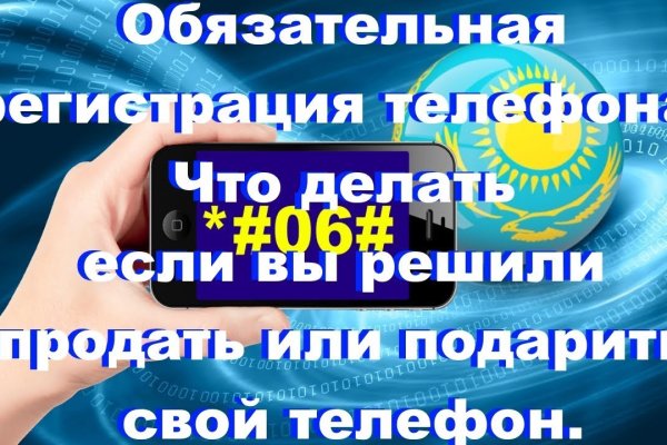 Ссылка на кракен даркнет