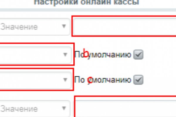 Kraken дарк магазин