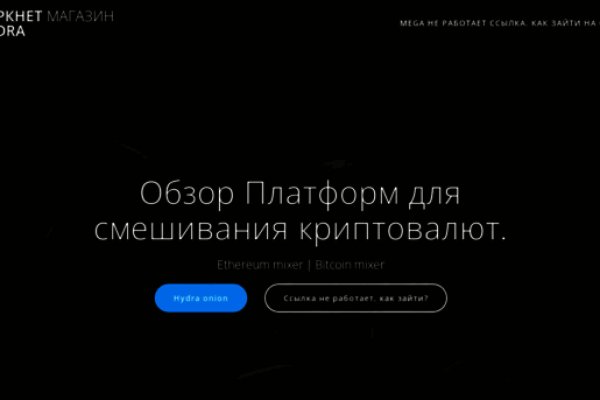 Кракен официальный
