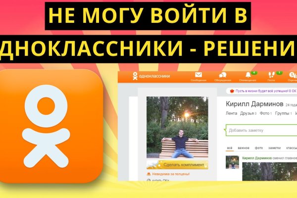 Кракен почему пользователь не найден
